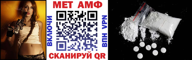 АМФЕТАМИН 97%  закладки  Судогда 