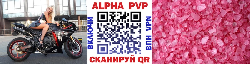 ОМГ ОМГ зеркало  Судогда  Альфа ПВП кристаллы 