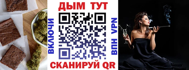 Canna-Cookies конопля Судогда