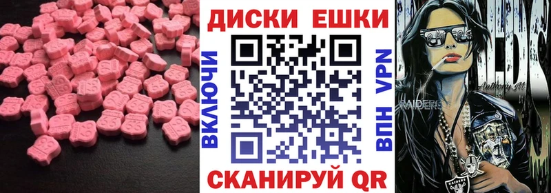 Экстази 99%  дарнет шоп  Судогда 