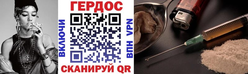 купить наркотик  Судогда  ГЕРОИН белый 