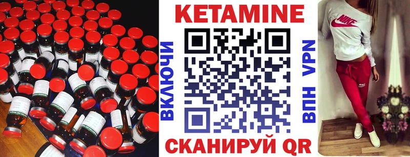 Кетамин VHQ  Судогда 