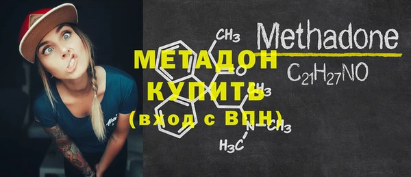 трава Армянск