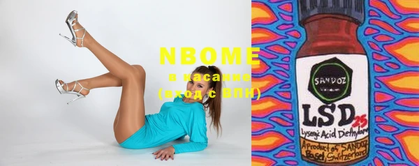 марки lsd Алексин