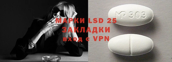 марки lsd Алексин