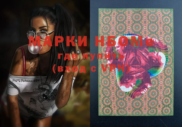 марки lsd Алексин