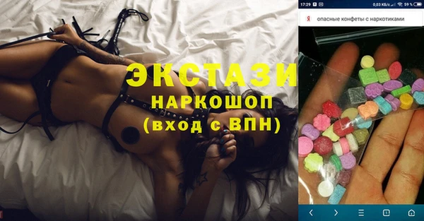 скорость Алексеевка