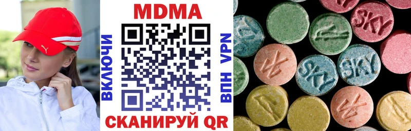 МДМА кристаллы blacksprut ссылка Судогда
