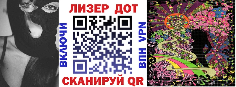 цена наркотик Судогда Марки 25I-NBOMe 1,8мг