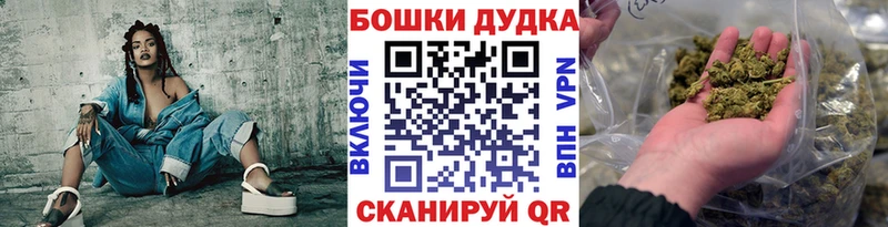 дарнет шоп  Судогда  нарко площадка формула  Шишки марихуана AK-47 